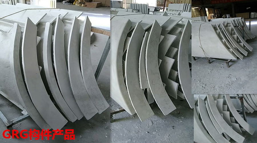 GRG構(gòu)件廠家產(chǎn)品 GRG構(gòu)件廠家產(chǎn)品