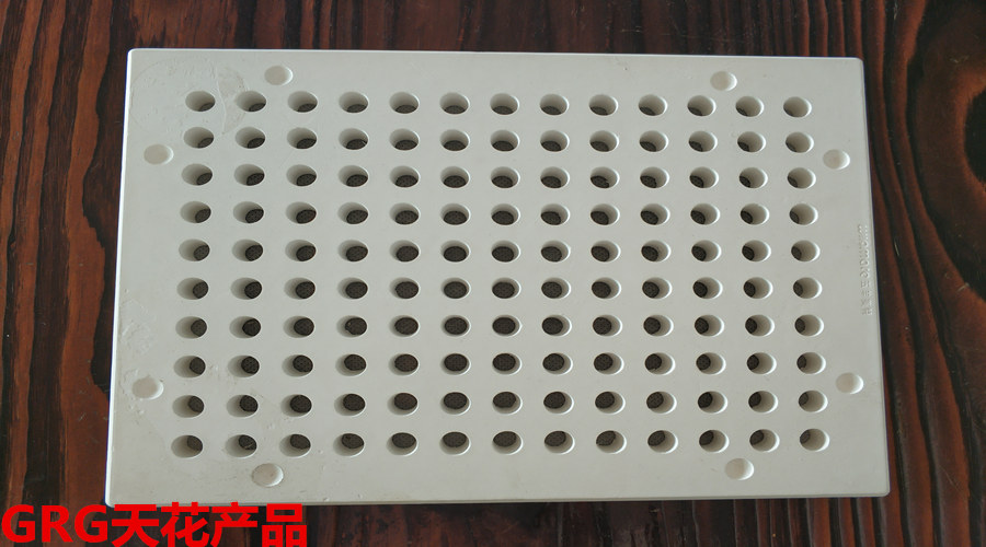 GRG天花產品 GRG天花產品