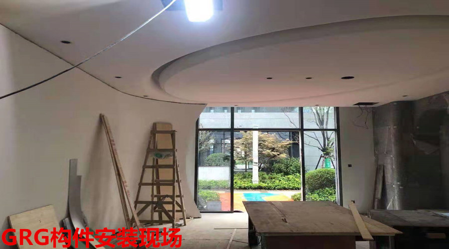 GRG構件安裝 GRG構件安裝