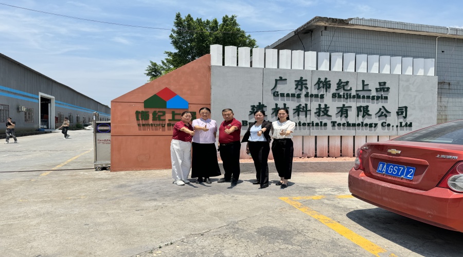 廣東飾紀上品GRG/GRC/UHPC廠家與華南理工大學攜手共建學生就業創業實踐基地