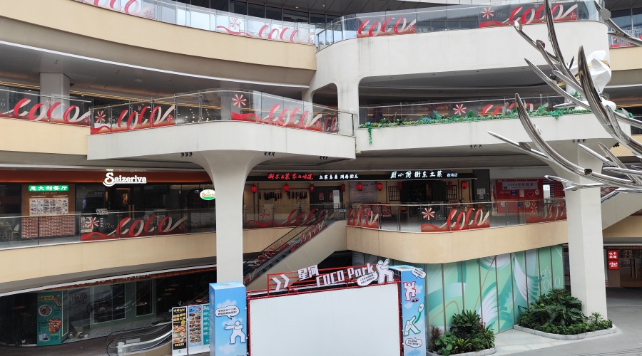 廣州健康港購物中心GRC構件項目