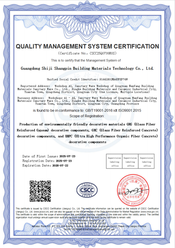 質量管理體系認證證書 質量管理體系認證證書