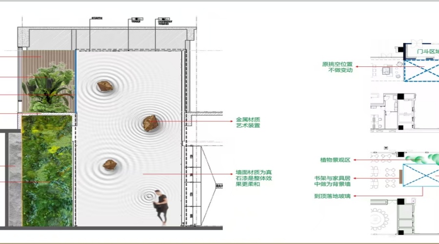 蘇州云璟酒店GRG波浪背景墻