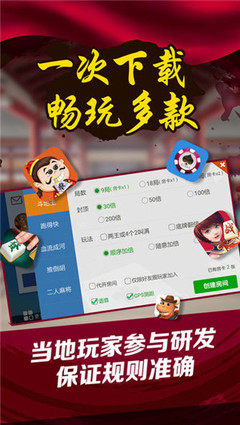 心悅麻將開掛神器下載蘋果版免費(fèi)(心悅麻將開掛神器下載蘋果版免費(fèi)安裝)