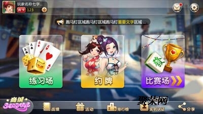 手機(jī)麻將開發(fā)未來將會(huì)引領(lǐng)競技與社交發(fā)展方向