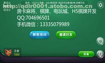 【車牌識別模塊】softwell,價格,廠家,供應商,軟件開發(fā)