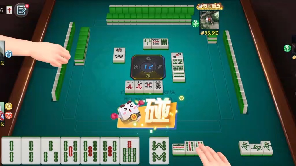 休閑麻將游戲開(kāi)發(fā),各種手機(jī)游戲APP軟件開(kāi)發(fā),UI設(shè)計(jì)