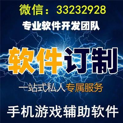 關(guān)于怎樣識(shí)別熊貓麻將開(kāi)掛-怎么使用