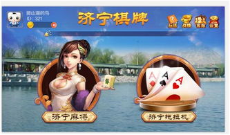 供應(yīng)青島麻將捕魚(yú)游戲3d特效開(kāi)發(fā)定制