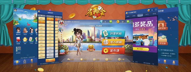 江蘇麻將APP定制與手機房卡麻將開發全攻略，攜手雀神會共創市場機遇