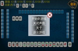 手機(jī)麻將開發(fā) 數(shù)字化時(shí)代下的娛樂新趨勢(shì)