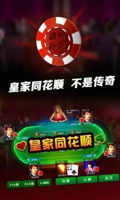 手機(jī)打微樂麻將 實(shí)際體驗(yàn)與開發(fā)全解析